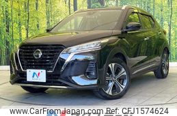 nissan nissan-others 2020 CFJ1574624