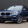 bmw x3 2018 -BMW--BMW X3 LDA-TX20--WBATX32020LB31906---BMW--BMW X3 LDA-TX20--WBATX32020LB31906- image 1