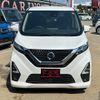 nissan dayz 2021 CFJ1751567 image 17
