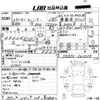 mitsubishi-fuso canter 2011 -MITSUBISHI 【愛媛 100せ2878】--Canter FEB50-501578---MITSUBISHI 【愛媛 100せ2878】--Canter FEB50-501578- image 3
