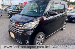 nissan dayz-roox 2014 -NISSAN--DAYZ Roox B21A--B21A-0032379---NISSAN--DAYZ Roox B21A--B21A-0032379-