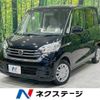 nissan dayz-roox 2020 CFJ1837940 image 1