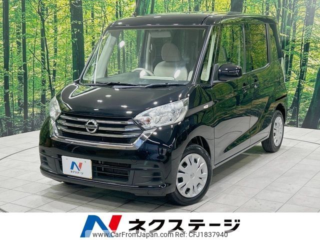 nissan dayz-roox 2020 CFJ1837940 image 1