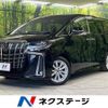 toyota alphard 2021 -TOYOTA--Alphard 3BA-AGH35W--AGH35-0049846---TOYOTA--Alphard 3BA-AGH35W--AGH35-0049846- image 1