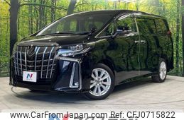 toyota alphard 2021 -TOYOTA--Alphard 3BA-AGH35W--AGH35-0049846---TOYOTA--Alphard 3BA-AGH35W--AGH35-0049846-