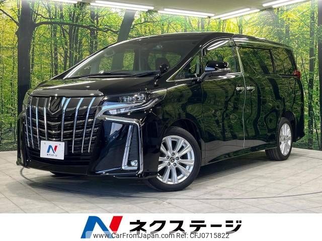 toyota alphard 2021 -TOYOTA--Alphard 3BA-AGH35W--AGH35-0049846---TOYOTA--Alphard 3BA-AGH35W--AGH35-0049846- image 1