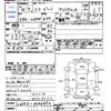 daihatsu mira-gino 2006 -DAIHATSU--Mira Gino L650S--0046472---DAIHATSU--Mira Gino L650S--0046472- image 3