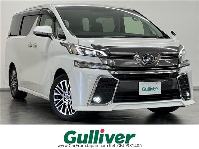 toyota vellfire 2016 -TOYOTA--Vellfire DBA-AGH30W--AGH30-0061472---TOYOTA--Vellfire DBA-AGH30W--AGH30-0061472- image 1