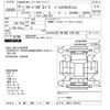 honda freed 2013 -HONDA 【千葉 502ﾑ961】--Freed GP3-1115113---HONDA 【千葉 502ﾑ961】--Freed GP3-1115113- image 3