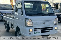 nissan clipper-truck 2020 CFJ1860299