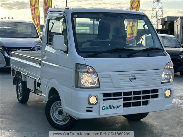 nissan clipper-truck 2020 CFJ1860299 image 1