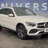 mercedes-benz glc-class 2020 quick_quick_253915_WDC2539152F685497 image 17