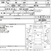 toyota 86 2014 CFJ1709663 image 3