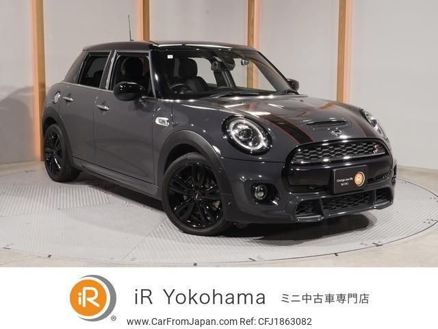 mini mini-others 2020 CFJ1863082 image 1