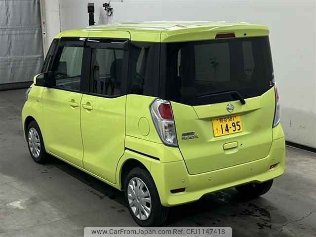 nissan dayz-roox 2019 -NISSAN 【熊谷 581ウ1495】--DAYZ Roox B21A-0561113---NISSAN 【熊谷 581ウ1495】--DAYZ Roox B21A-0561113- image 2