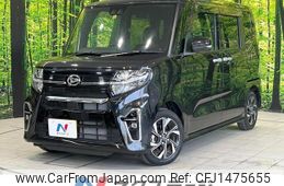 daihatsu tanto 2022 CFJ1475655