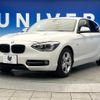 bmw 1-series 2014 quick_quick_1A16_WBA1A12020J215200 image 17