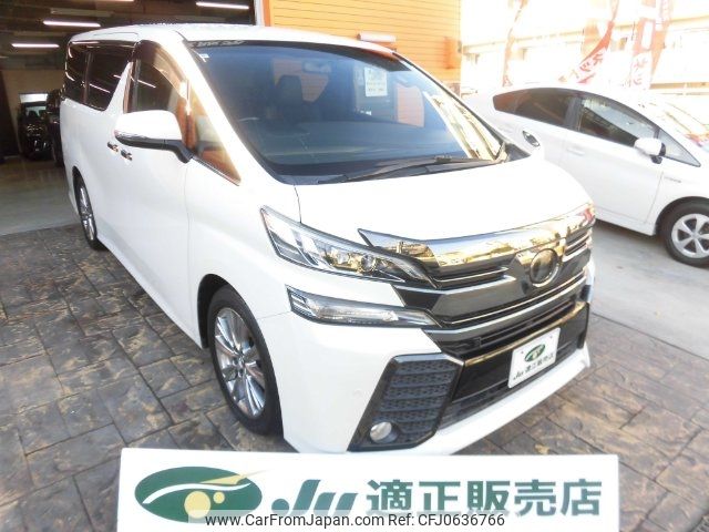 toyota vellfire 2017 -TOYOTA 【名変中 】--Vellfire AGH30W--0154201---TOYOTA 【名変中 】--Vellfire AGH30W--0154201- image 1