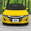 honda s660 2015 -HONDA--S660 DBA-JW5--JW5-1001371---HONDA--S660 DBA-JW5--JW5-1001371- image 15