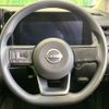 nissan note 2021 -NISSAN--Note 6AA-E13--E13-031600---NISSAN--Note 6AA-E13--E13-031600- image 11