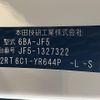 honda n-box 2025 CFJ1671380 image 20