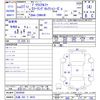 toyota prius-α 2015 -TOYOTA 【広島 302ﾃ8818】--Prius α ZVW41W--0034509---TOYOTA 【広島 302ﾃ8818】--Prius α ZVW41W--0034509- image 3
