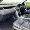 rover discovery 2015 -ROVER--Discovery CBA-LC2A--SALCA2AG8FH511430---ROVER--Discovery CBA-LC2A--SALCA2AG8FH511430- image 22