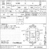 honda n-one 2013 -HONDA 【名変中 】--N ONE JG2-1004640---HONDA 【名変中 】--N ONE JG2-1004640- image 3