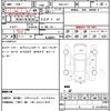 honda shuttle 2015 quick_quick_DAA-GP7_GP7-1015396 image 16
