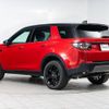 rover discovery 2018 -ROVER--Discovery CBA-LC2A--SALCA2AG7HH713260---ROVER--Discovery CBA-LC2A--SALCA2AG7HH713260- image 20