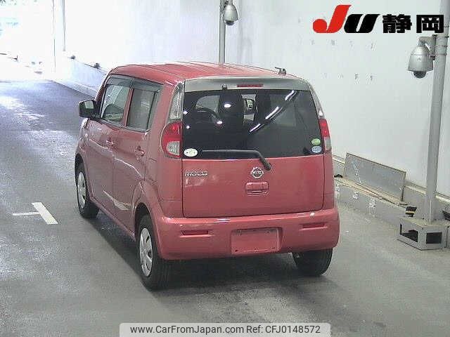 nissan moco 2013 -NISSAN--Moco MG33S-231323---NISSAN--Moco MG33S-231323- image 2