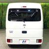 nissan nv100-clipper 2022 quick_quick_DR17V_DR17V-585266 image 15