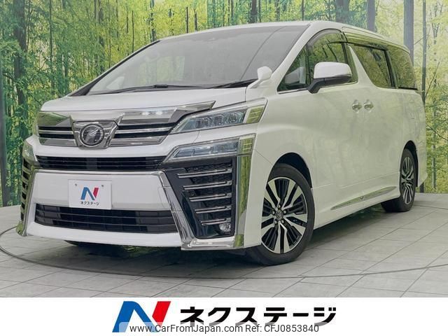 toyota vellfire 2018 quick_quick_AGH30W_AGH30-0209223 image 1