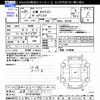 mitsubishi ek-wagon 2019 -MITSUBISHI 【岐阜 582ﾔ9711】--ek Wagon B11W--0514233---MITSUBISHI 【岐阜 582ﾔ9711】--ek Wagon B11W--0514233- image 3