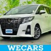 toyota alphard 2017 quick_quick_DBA-AGH30W_AGH30-0158731 image 1