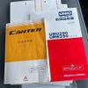 mitsubishi-fuso canter 2008 GOO_NET_EXCHANGE_0700644A30250513W003 image 67