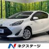 toyota aqua 2018 -TOYOTA--AQUA DAA-NHP10--NHP10-2599946---TOYOTA--AQUA DAA-NHP10--NHP10-2599946- image 1