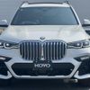 bmw x7 2021 -BMW 【名変中 】--BMW X7 TB4230--09F60603---BMW 【名変中 】--BMW X7 TB4230--09F60603- image 24