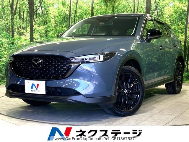 mazda cx-5 2022 -MAZDA--CX-5 6BA-KFEP--KFEP-501453---MAZDA--CX-5 6BA-KFEP--KFEP-501453- image 1