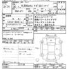 honda n-box 2014 CFJ1634801 image 3