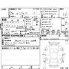 subaru levorg 2017 -SUBARU--Levorg VM4--VM4-095429---SUBARU--Levorg VM4--VM4-095429- image 4