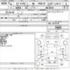suzuki every-wagon 2019 CFJ1654267 image 3