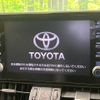 toyota rav4 2020 CFJ1756374 image 3