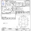nissan roox 2023 -NISSAN--Roox B44A--0500968---NISSAN--Roox B44A--0500968- image 3