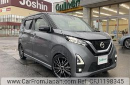 nissan dayz 2020 -NISSAN--DAYZ 4AA-B45W--B45W-0101738---NISSAN--DAYZ 4AA-B45W--B45W-0101738-
