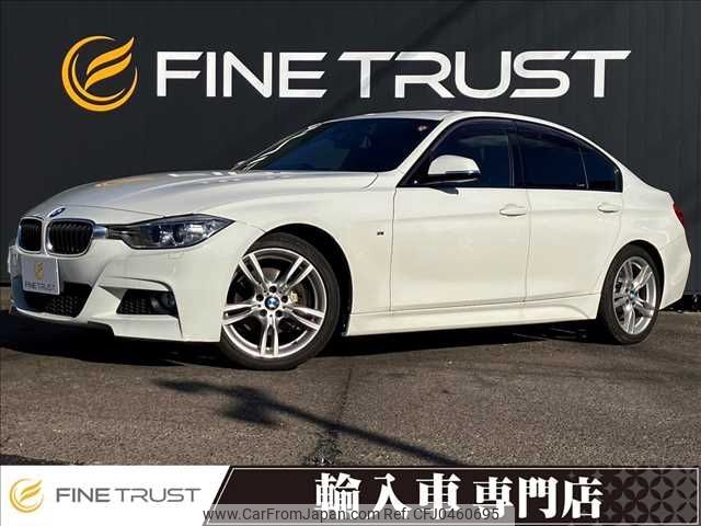 bmw 3-series 2014 -BMW--BMW 3 Series DBA-3B20--WBA3B16070NS52008---BMW--BMW 3 Series DBA-3B20--WBA3B16070NS52008- image 1