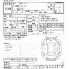 nissan leaf 2017 CFJ8920757 image 3