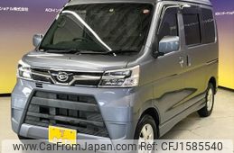 daihatsu atrai-wagon 2020 CFJ1585540