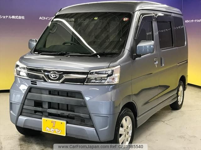 daihatsu atrai-wagon 2020 CFJ1585540 image 1