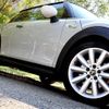 mini mini-others 2017 CFJ1606294 image 13
